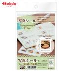  A-one мысль .. легко регистрация делать фотография наклейка 29625×2 шт 