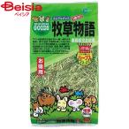 ma LUKA n трава история 900g домашнее животное 