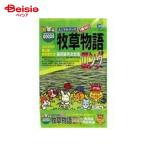 ma LUKA n трава история длинный 1Kg ×10 шт 