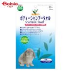 ma LUKA n корпус шампунь полотенце без ароматизации 14 листов входит MR-352 домашнее животное 