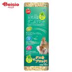 ma LUKA n Mini maru Land натуральный дезодорация клещи .. коврик мята. аромат ×4 шт 