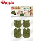 ma LUKA n животное блок 4 штук домашнее животное 