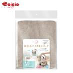 ma LUKA n... салон супер . вода банное полотенце сумка M