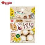 マルカン ひまわりスライス 25g