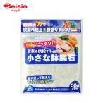 自然応用科学 小さな鉢底石 50mL×6