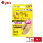  Minoura пара палец маленький блок 5 пальцев. ходьба удобно опора свободный размер (2 листов входит )