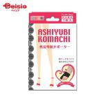  Minoura пара палец маленький блок черный вальгусная деформация первого пальца стопы опора супер тонкий * твердый модель черный 1 листов входит 