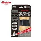  Minoura гора рисовое поле тип черный kosila-k одним движением ремень M 1 листов ввод 