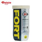  Dunlop Dunlop four to2 штук входит 1 жестяная банка DFFYL2TIN | теннис мяч бейсбол теннис four to стандартный соревнование лампочка тренировка лампочка легализация лампочка давление мяч 