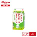 [ рефрижератор ] снег печать meg молоко красный ti.. краб ....500ml×20шт.