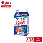 [ рефрижератор ] снег печать meg молоко аккуратный Ca металлический 500ml×20шт.