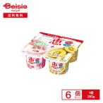 [ рефрижератор ] снег печать meg молоко nachure.megumi белый персик + Gold киви 4 штук 280g×6 шт 