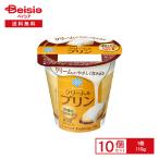 [冷蔵] 雪印メグミルク クリーム＆プリン 110g×10個
