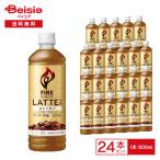  жираф fire one tei Latte мельчайший сахар 600ml×24шт.@| пластиковая бутылка Kiyoshi . напиток кейс массовая закупка бесплатная доставка 