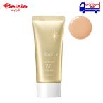  Shiseido Integrate INTEGRATE серый si. premium BB крем 2 | BB крем Integrate серый si. покрытие сила высота увлажнитель фундамент тоник основа 
