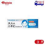 【第2類医薬品】イハダ アクネキュ�