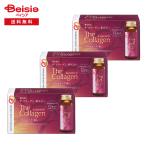  Shiseido The * коллаген ryuks Ricci напиток 10шт.@×3 комплект ( итого 30шт.@) | коллаген напиток SHISEIDO The Collagen красота напиток прекрасный . красота напиток женщина 