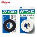 YONEX( Yonex ) dry super strong GRIP AC140 | теннис лента для рукояток over рукоятка dry долговечность скольжение трудно . вода бадминтон белый 