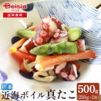  близко море Boyle подлинный ..500g(250g×2 пакет )