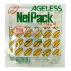 一色本店 エージレス 2