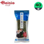 海苔 おにぎりのり 3切50枚×40袋 おにぎり用 まとめ買い 業務用 ベイシア