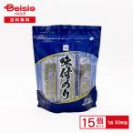 ショッピング海苔 海苔 味付のり 30束詰×15袋 味付け海苔 おかずのり まとめ買い 業務用 ベイシア