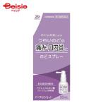 [ no. 3 вид фармацевтический препарат ] лиловый Schott 30mL