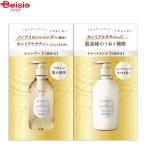 石鹸・シャンプー コスメテックスローランド エスフリー シルキースムース トライアル10ml
