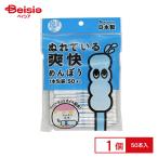  гора . местного производства хорошая вещь ....... ватная палочка 50шт.