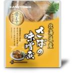 .. Hokkaido производство ... тест ..( без добавок ) 24 шт. комплект |.. тест .. без добавок Hokkaido производство здоровье сохранение еда питание домашняя кулинария свежий еда 