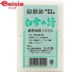 ねば塾 白雪の詩180g×2
