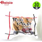 i становится суши post .. .. ... включая . становится суши 320g(8 шт )×30 шт гарнир массовая закупка для бизнеса рефрижератор 