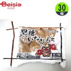 i становится суши post .. .. . коричневый сахар . становится суши 320g(8 шт )×30 шт гарнир массовая закупка для бизнеса рефрижератор 