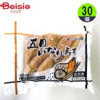 i становится суши post .. .. .. глаз . становится суши 320g(8 шт )×30 шт гарнир массовая закупка для бизнеса рефрижератор 