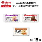 バランス栄養、栄養調整食品