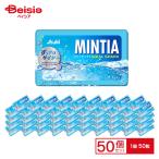  Asahi группа еда mintia aqua Spark 50 шарик (7g)×50 шт | дагаси закуска ребенок сладости закуска скучающий дагаси магазин набор популярный экономичный праздник . день 