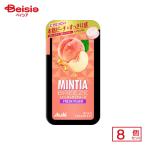  Asahi группа еда minti Abu Lee z свежий pi-chi30 шарик (22g)×8 | дагаси закуска ребенок сладости закуска скучающий дагаси магазин набор популярный экономичный . праздник 