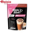 ダイエット アサヒ スリムアップスリムシェイクショコラ360g | ダイエット食品 プロテインシェイク プロテイン 置き換えダイエット 低カロリー シェイク 栄養