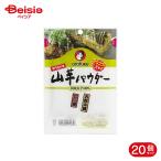 o жесткий k соус специализированный магазин. тест горный ямс пудра 2 пакет 20 шт 