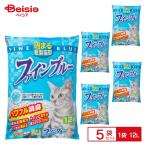 常陸化工 ファインブルー 固まる紙製猫砂 12L×5個入 | トイレ用品 まとめ買い ペット ねこ砂 ネコ砂 猫砂 ねこすな 紙タイプ 大容量 固まる パワフル消臭