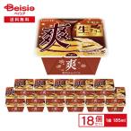 ショッピングチョコ ロッテ 爽 生チョコ IN バニラ 185ml×18個 | アイス 冬限定 バニラアイス 生チョコ カップアイス スイーツ デザート まとめ買い