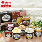  подарок по случаю конца года 2025 зима подарок reti-bo-ten cup 13 шт. комплект Lotte рефрижератор подарок Gift бесплатная доставка 351-69