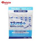 廣貫堂 日本薬剤 エブリサポート塩分チャージパウダー 6g×10包