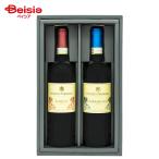 ショッピングイタリア バローロ&バルバレスコセット 升喜 | イタリアワイン ワインセット バローロ バルバレスコ 高級ワイン 赤ワイン ワイン好き 記念日ギフト ワイン飲み比べ