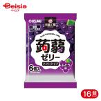 オーイズミ下仁田 蒟蒻工房 蒟蒻ゼリー ぶどう味 6個 16個