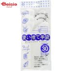 DIY 小久保 使い捨て手袋 30枚入×5個