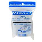 ダイオ化成 ダイオパンチ 10コイリ