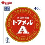 [ no. 2 вид фармацевтический препарат ]tofmeruA 40g