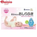  большой один бумага . малыш. влажные салфетки 80 листов X3 упаковка 