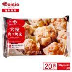 《ベイシアプレミアム》 大粒肉々